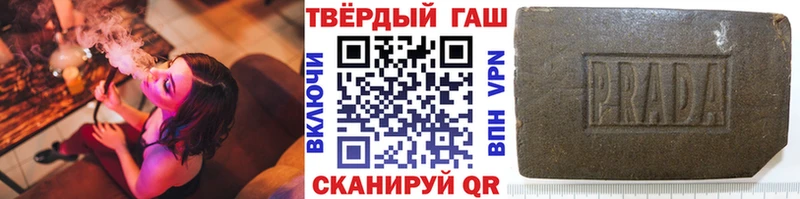 Как найти закладки Змеиногорск Конопля  Бутират  Гашиш  Альфа ПВП 