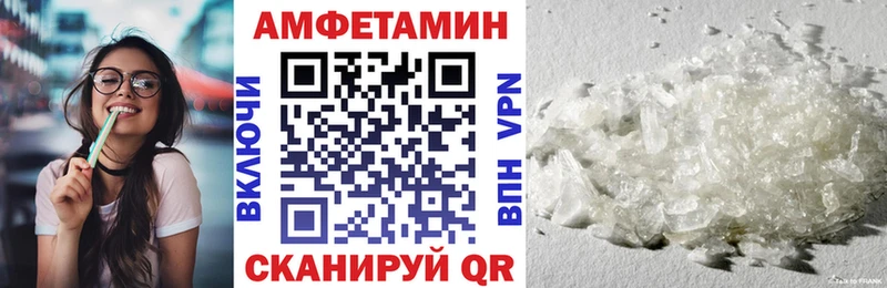 что такое Змеиногорск Амфетамин VHQ