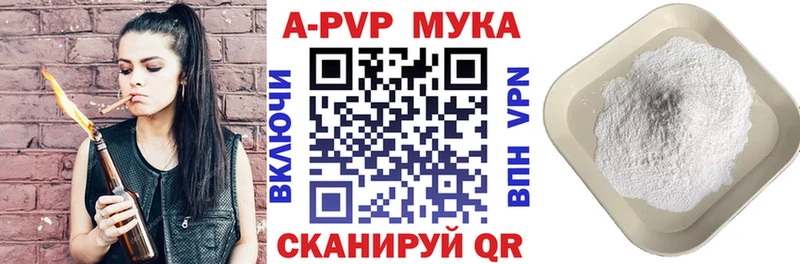 Alpha-PVP СК КРИС  Змеиногорск 