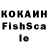 Кетамин VHQ Monarca_rdz