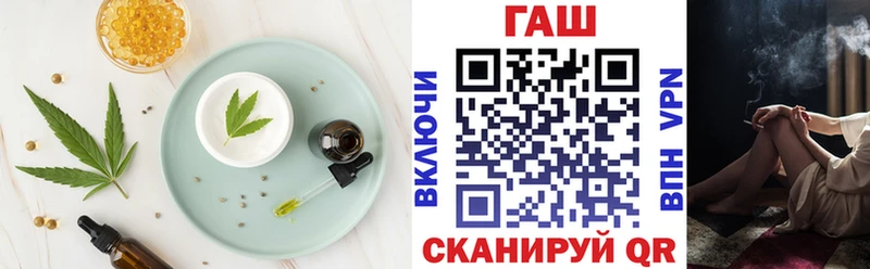 Canna-Cookies марихуана цена наркотик kraken зеркало Змеиногорск