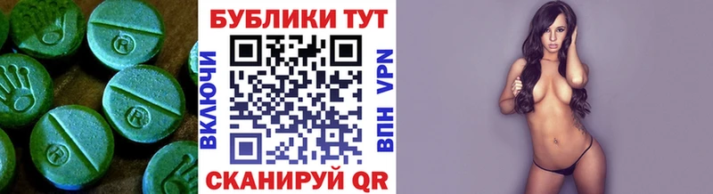Экстази Philipp Plein  Змеиногорск 