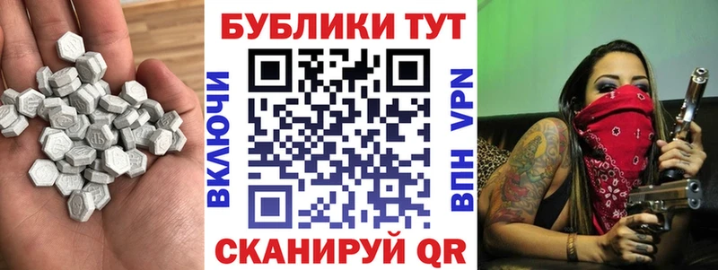 Экстази Дубай Змеиногорск
