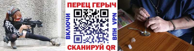 наркота  Змеиногорск  Героин белый 