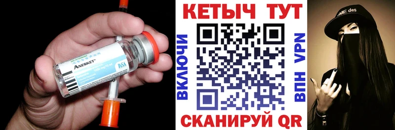 наркота  kraken зеркало  КЕТАМИН VHQ  Змеиногорск 