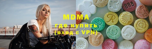 дистиллят марихуана Горняк