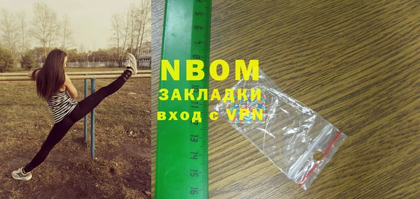 дистиллят марихуана Горняк
