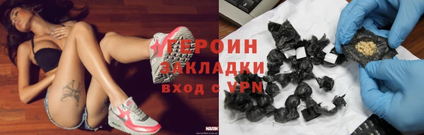 дистиллят марихуана Горняк