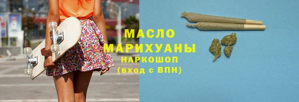 дистиллят марихуана Горняк