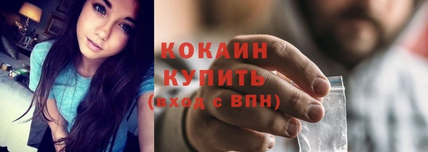 дистиллят марихуана Горняк