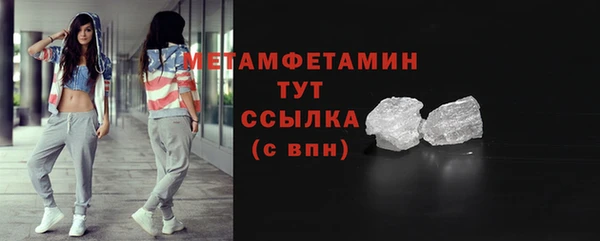 гидра Горнозаводск