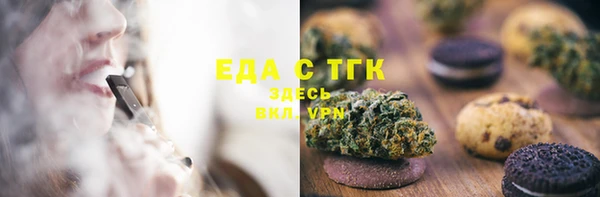 дистиллят марихуана Горняк