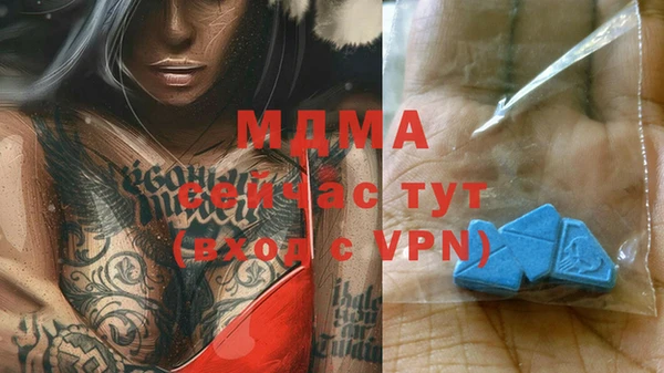 дистиллят марихуана Горняк