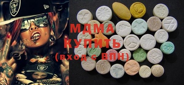 дистиллят марихуана Горняк