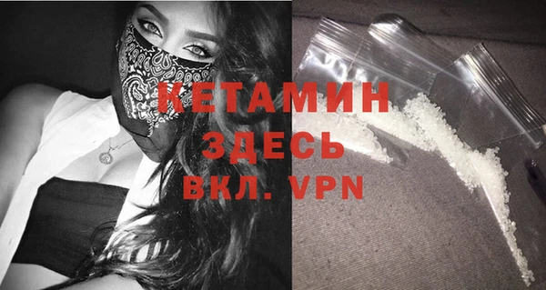герыч Гусиноозёрск