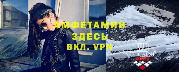 кокаин колумбия Горно-Алтайск
