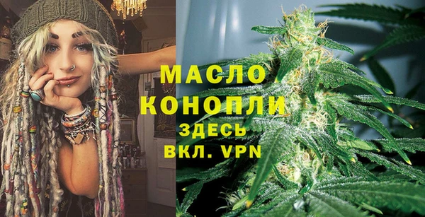 дистиллят марихуана Горняк