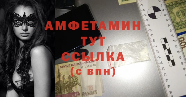 дистиллят марихуана Горняк
