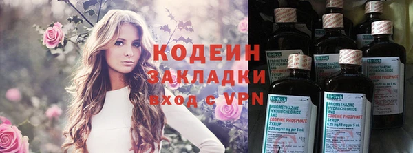 дистиллят марихуана Горняк