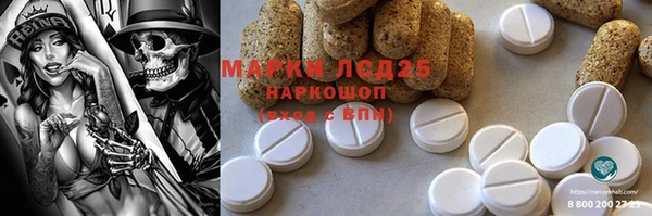 дистиллят марихуана Горняк