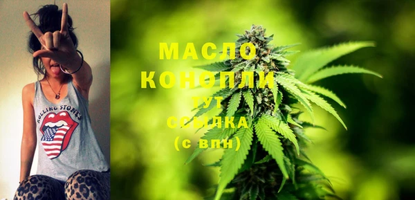 дистиллят марихуана Горняк
