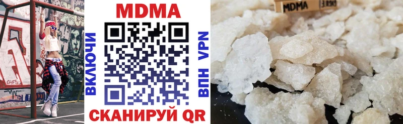 MDMA crystal  Змеиногорск 