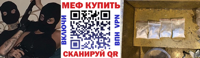 как найти закладки  кракен ССЫЛКА  МЕФ мяу мяу  Змеиногорск 