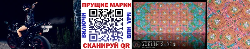 hydra как войти  Змеиногорск  Марки N-bome 1,5мг 