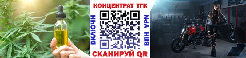 даркнет сайт  Змеиногорск  ТГК вейп с тгк 