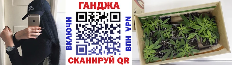 МАРИХУАНА LSD WEED Змеиногорск